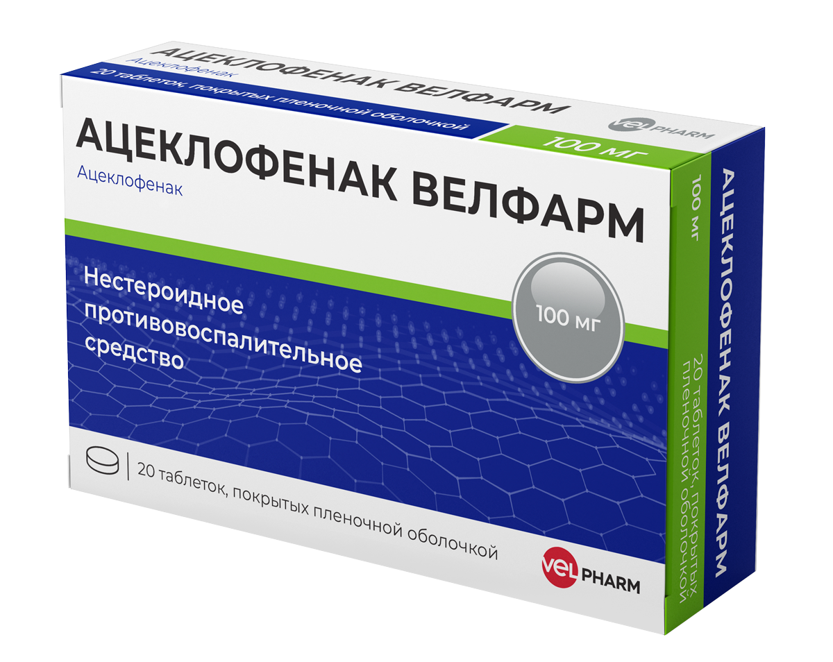 Ацеклофенак Велфарм