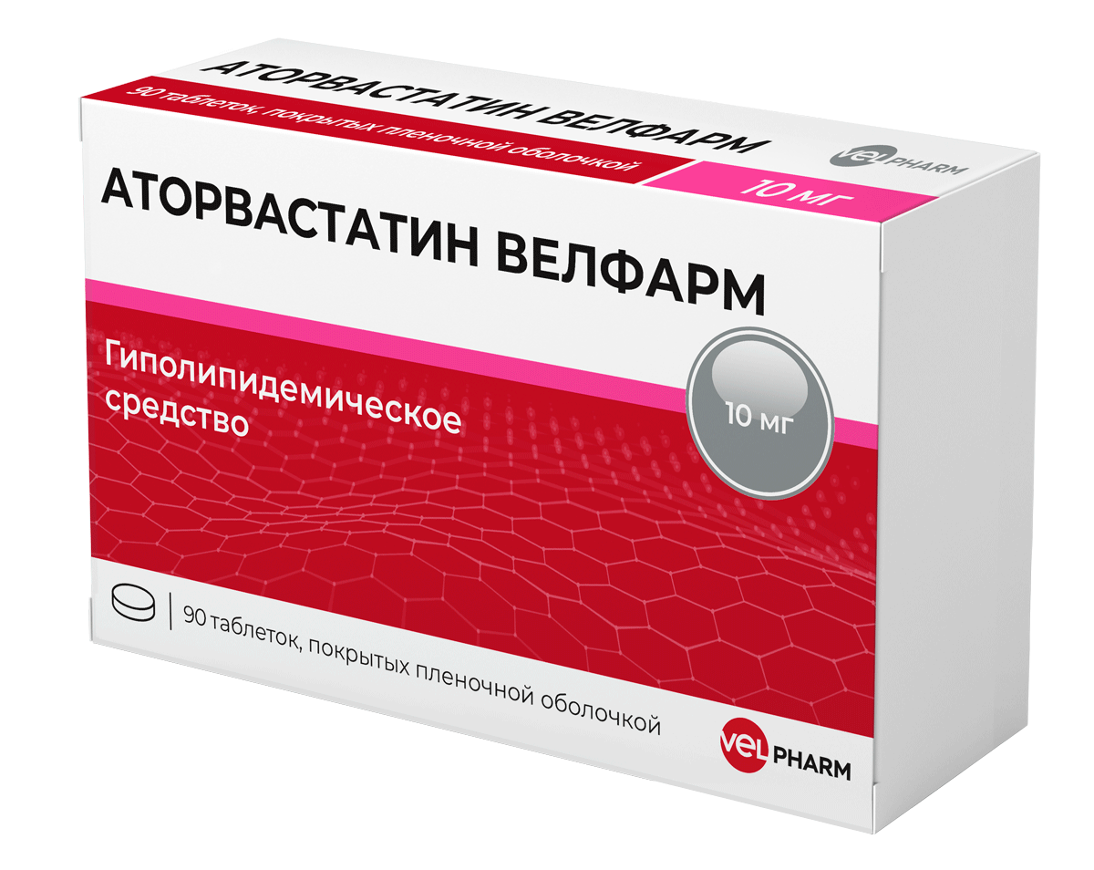 Аторвастатин Велфарм