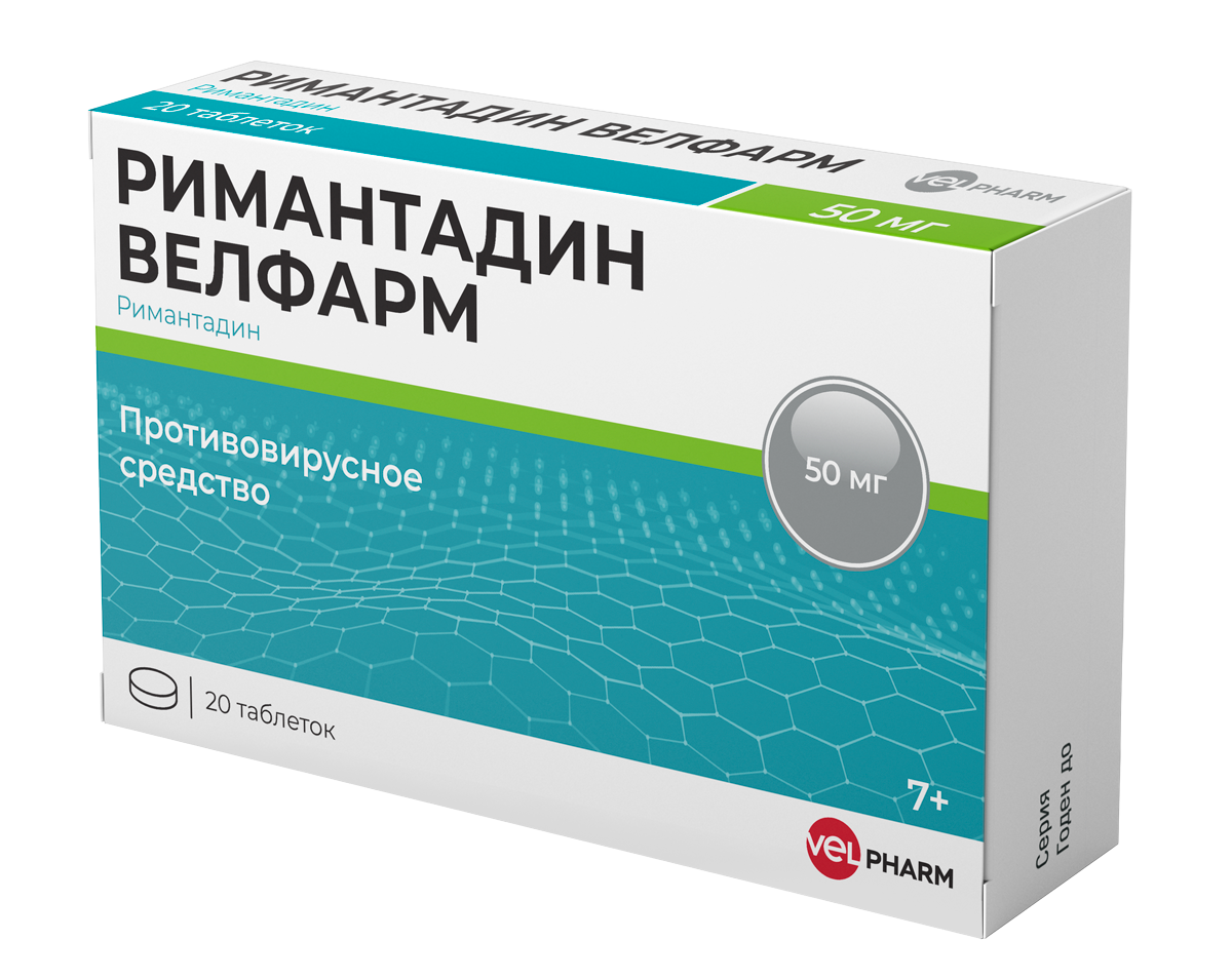 РИМАНТАДИН ВЕЛФАРМ