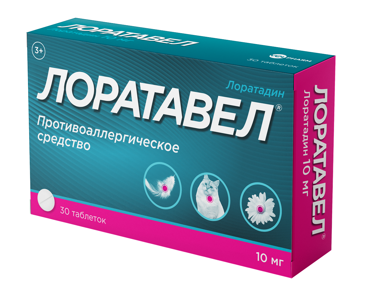Лоратавел