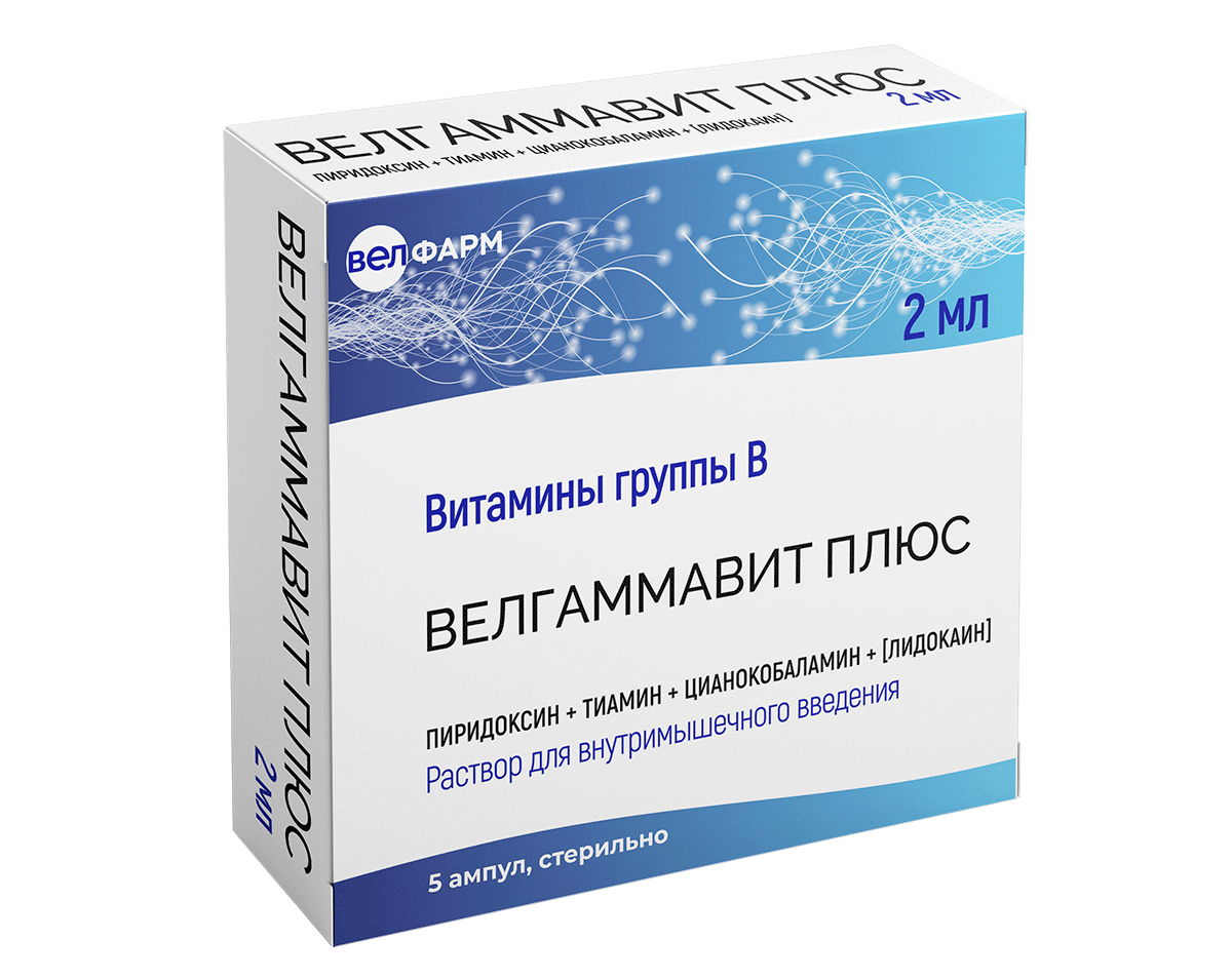 ВЕЛГАММАВИТ ПЛЮС