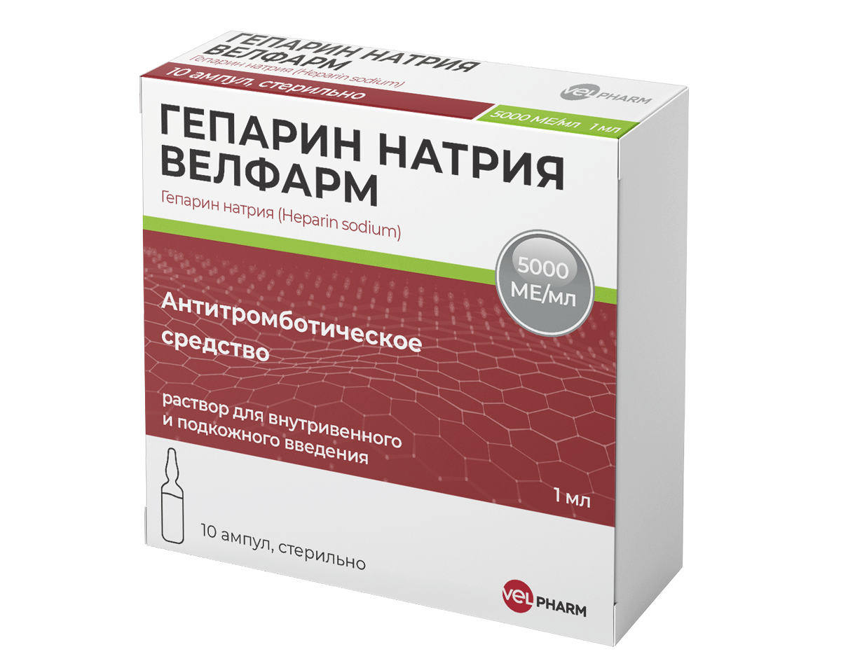 Гепарин натрия Велфарм