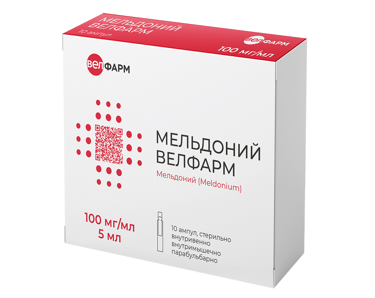 Мельдоний Велфарм