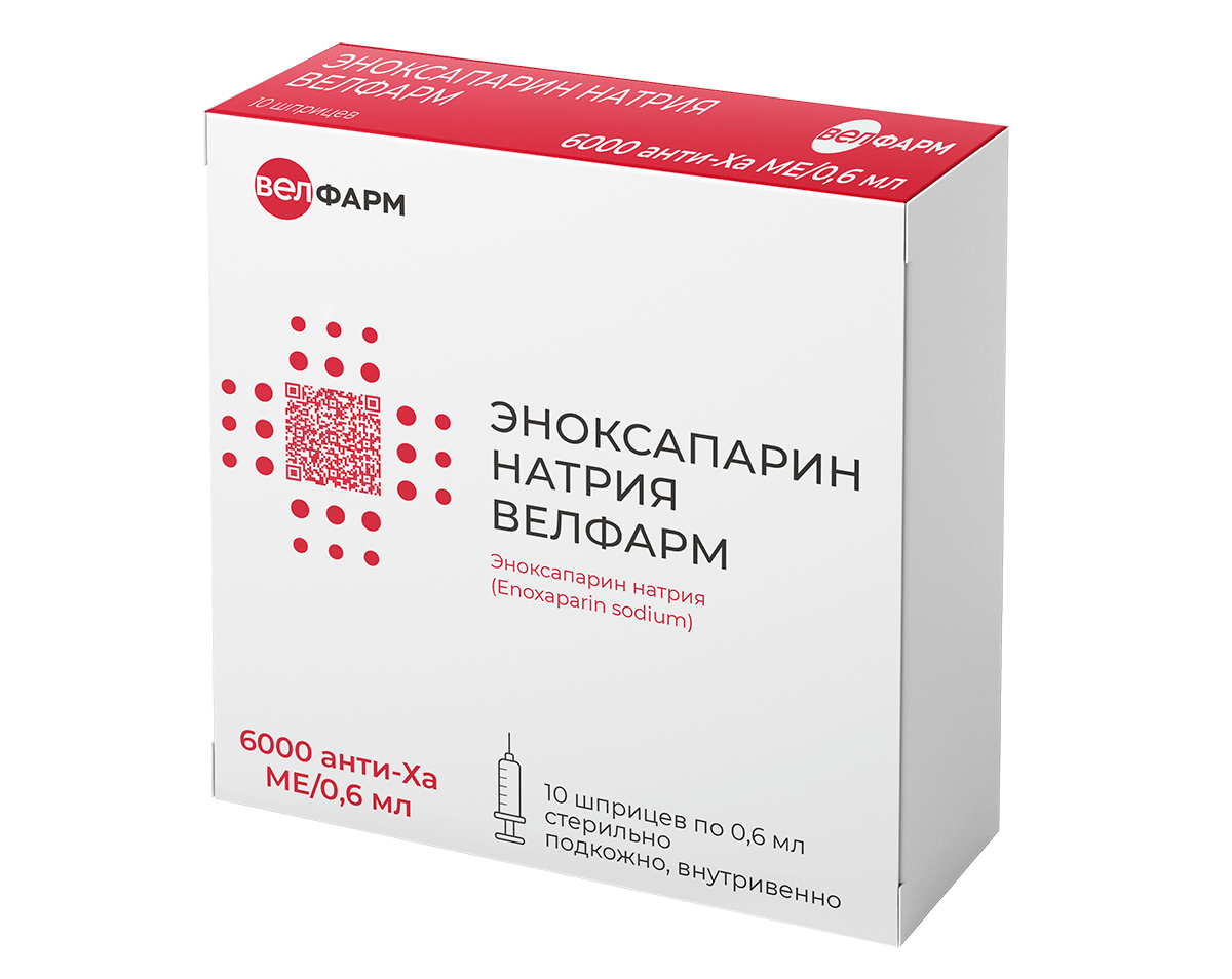 Эноксапарин натрия Велфарм