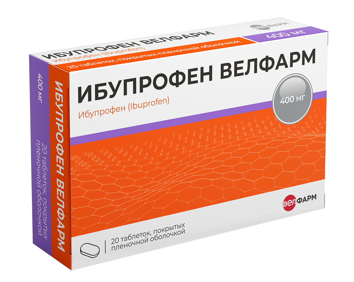ИБУПРОФЕН ВЕЛФАРМ