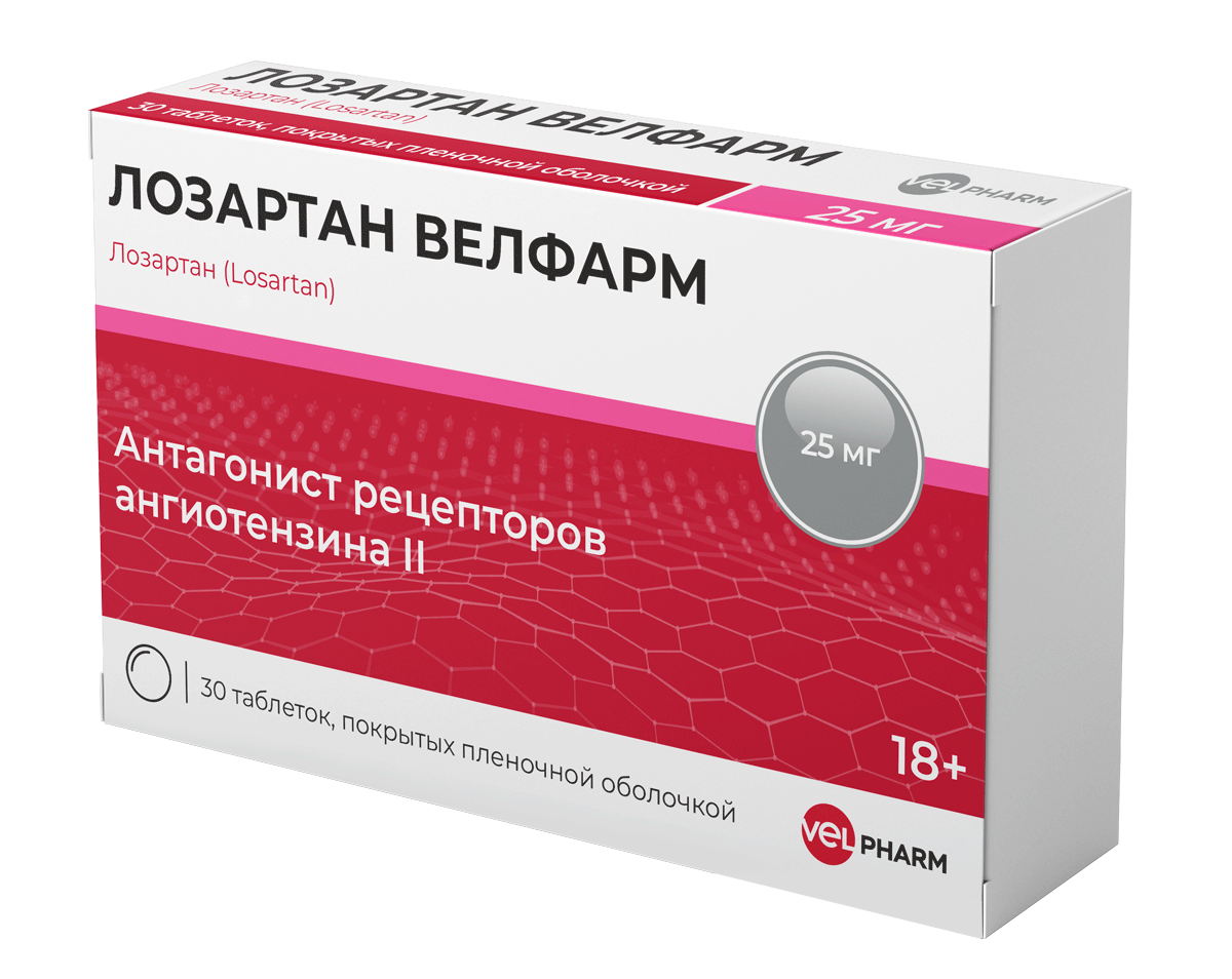 Лозартан Велфарм