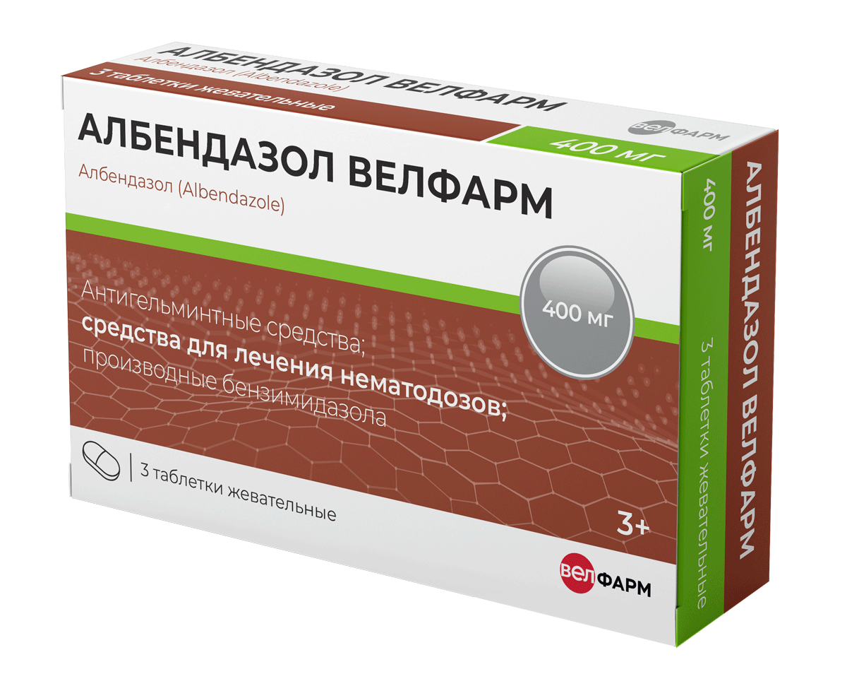 АЛБЕНДАЗОЛ ВЕЛФАРМ