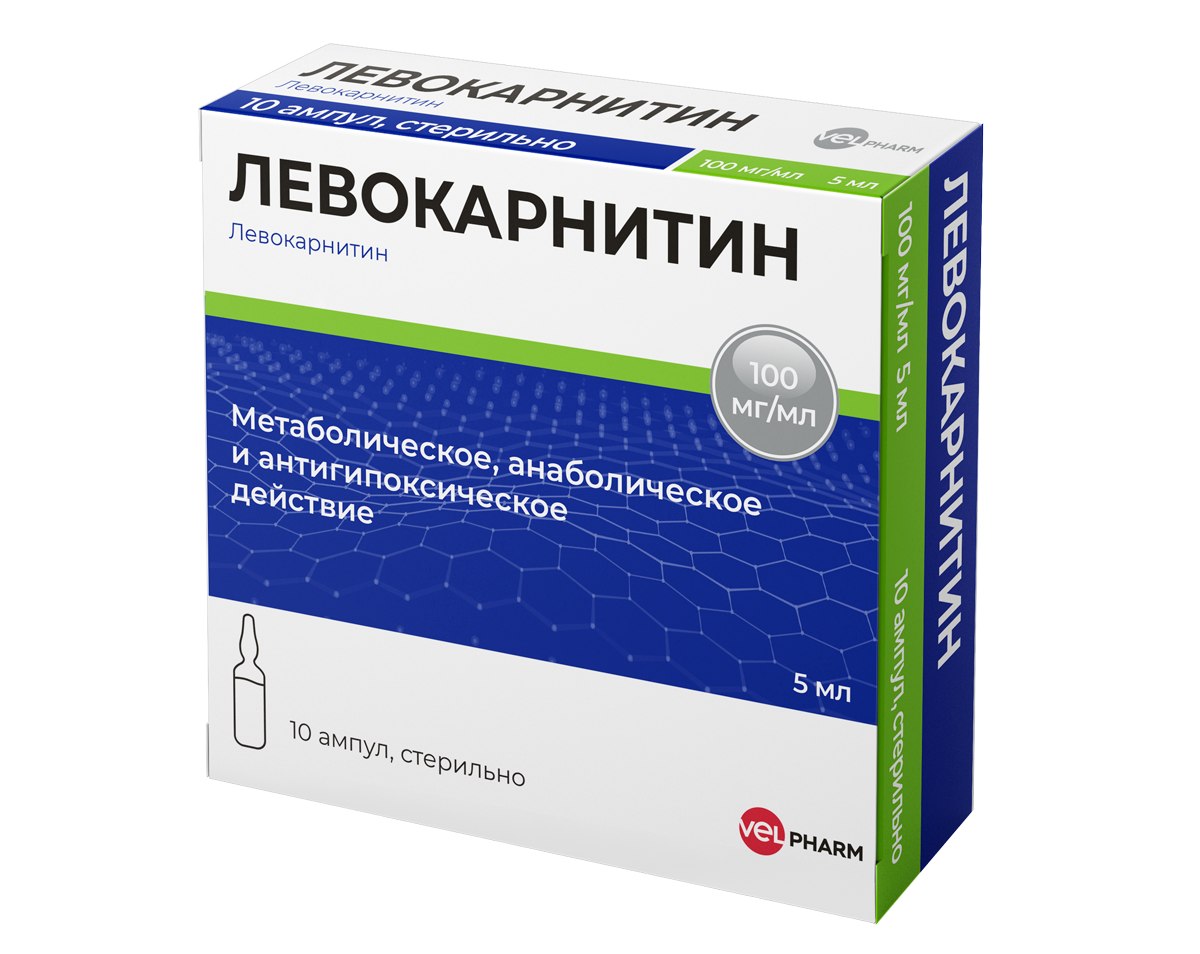 ЛЕВОКАРНИТИН