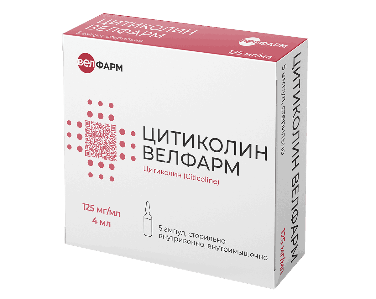 Цитиколин Велфарм