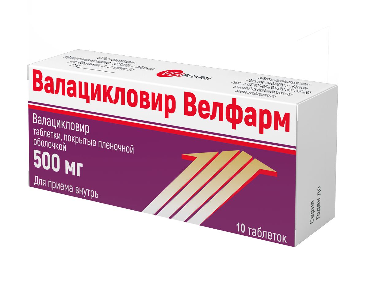 Valacyclovir Velpharm