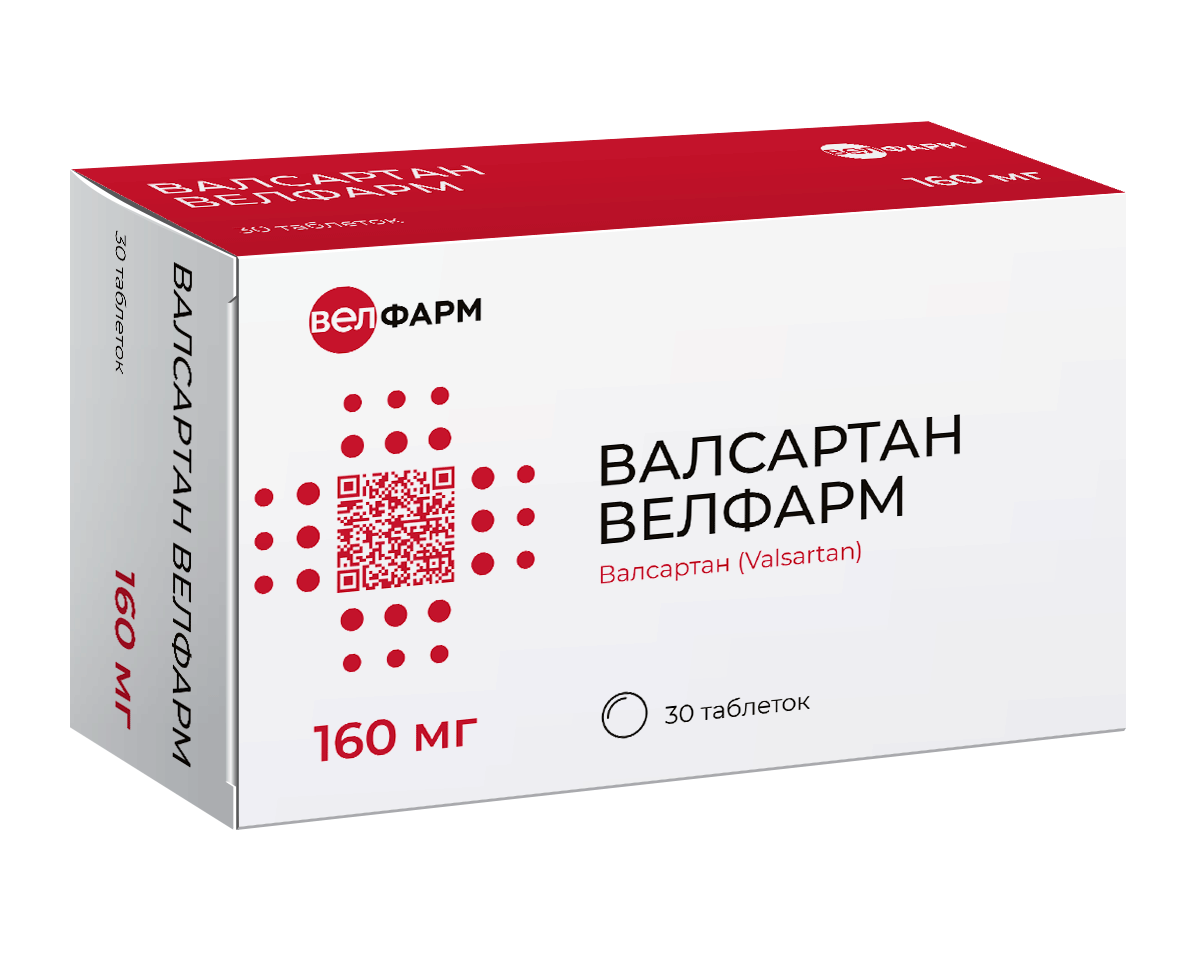 ВАЛСАРТАН ВЕЛФАРМ