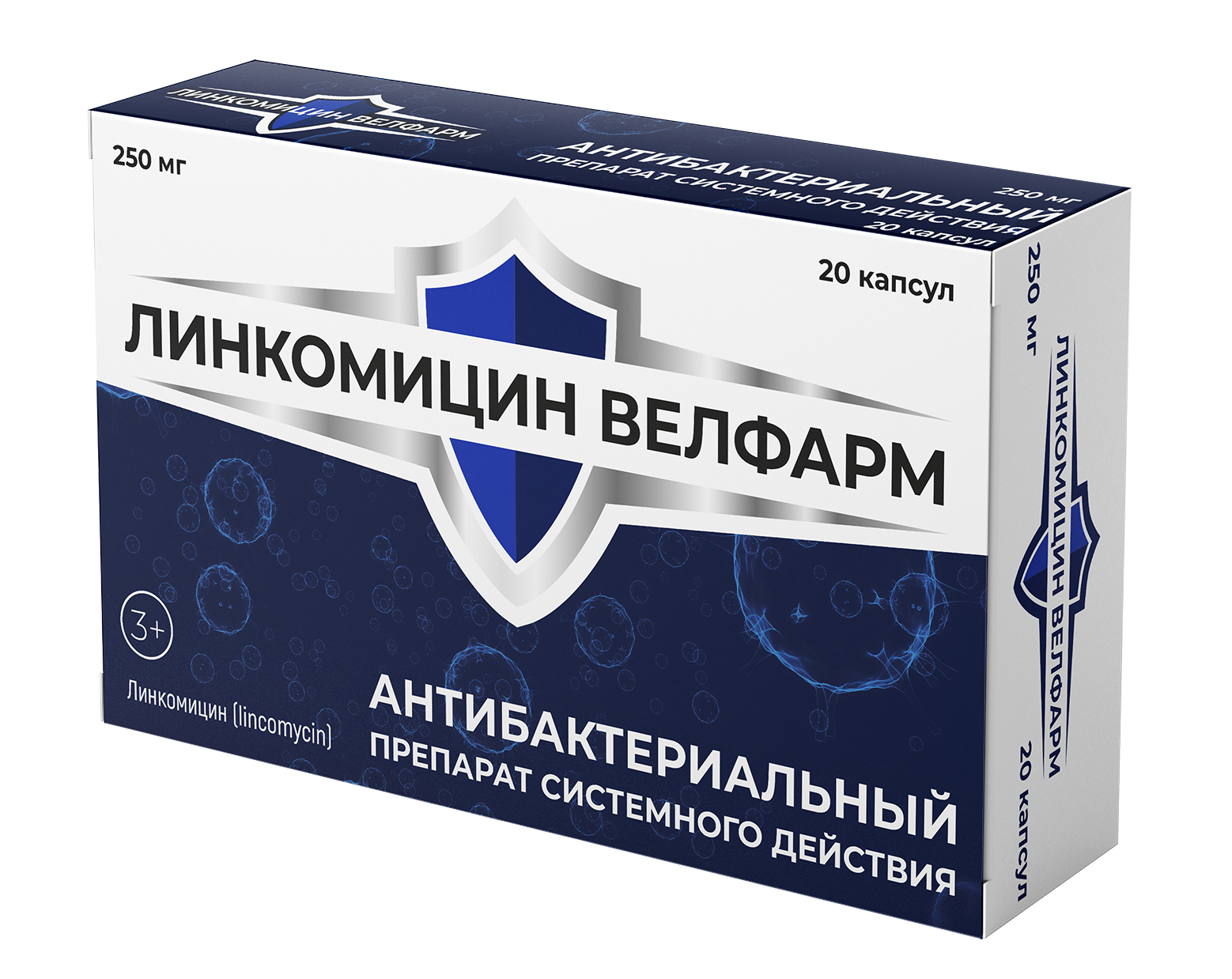 ЛИНКОМИЦИН ВЕЛФАРМ