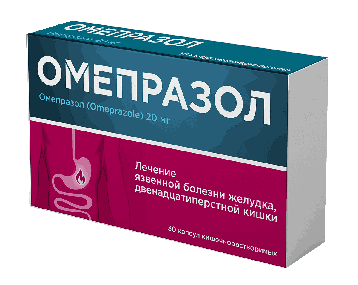ОМЕПРАЗОЛ