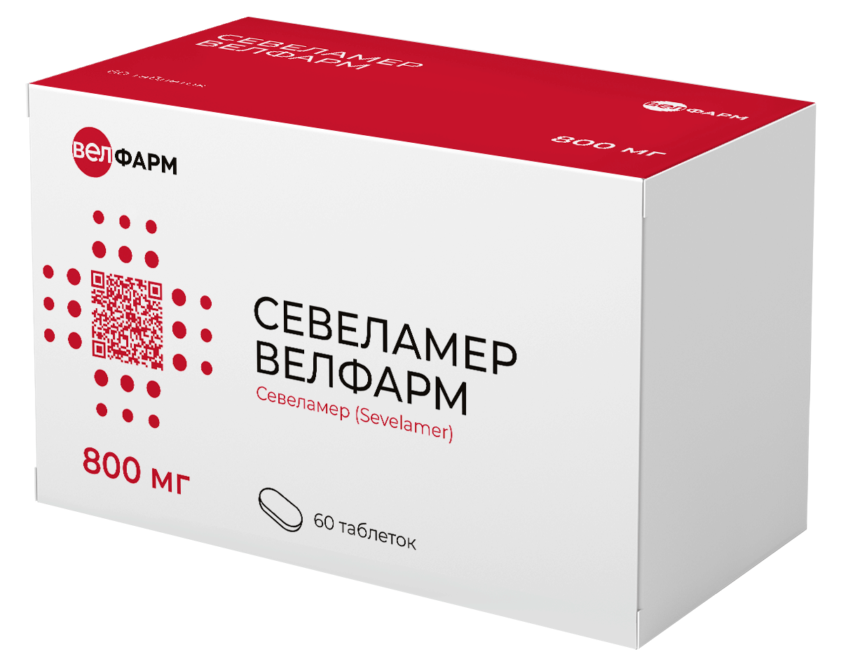 СЕВЕЛАМЕР ВЕЛФАРМ