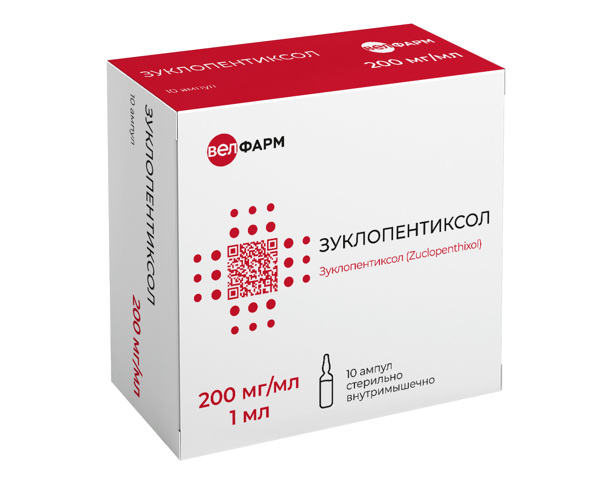 ЗУКЛОПЕНТИКСОЛ