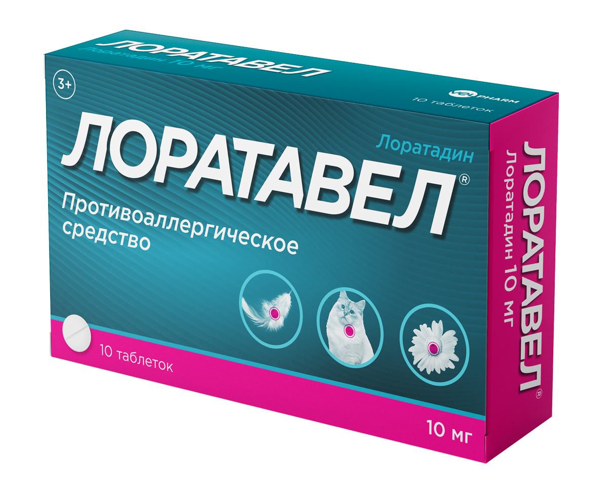 ЛОРАТАВЕЛ®