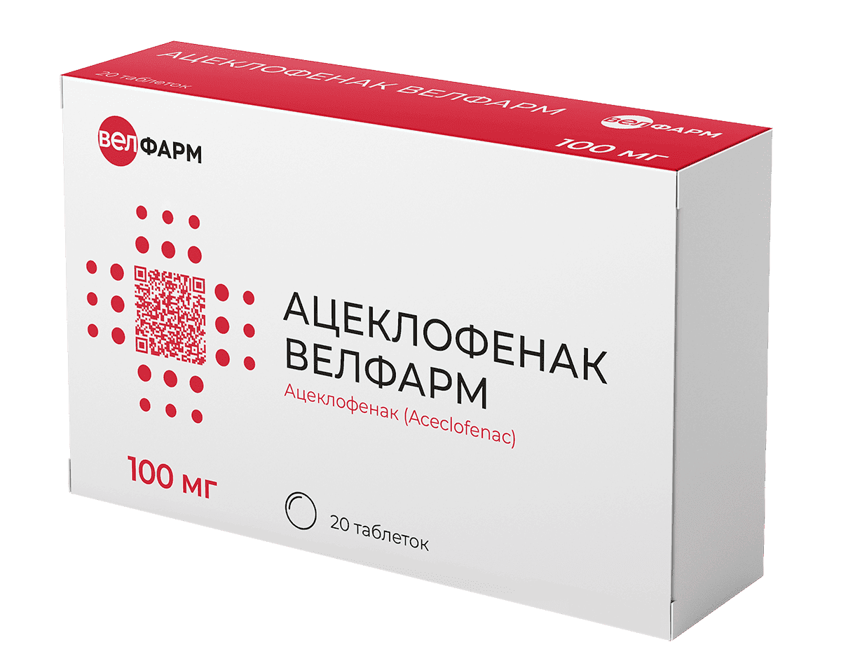 АЦЕКЛОФЕНАК ВЕЛФАРМ