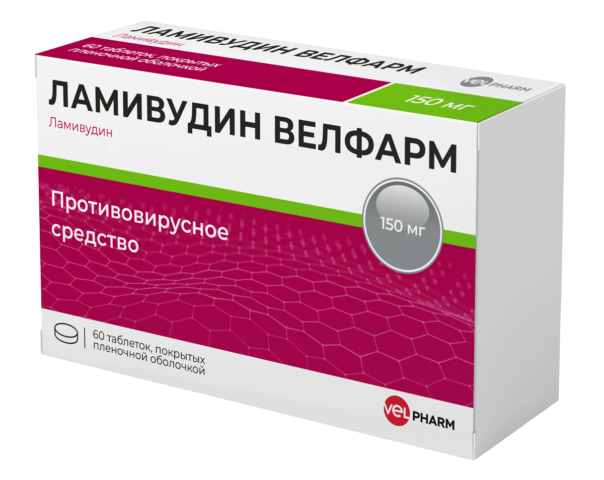 Ламивудин Велфарм