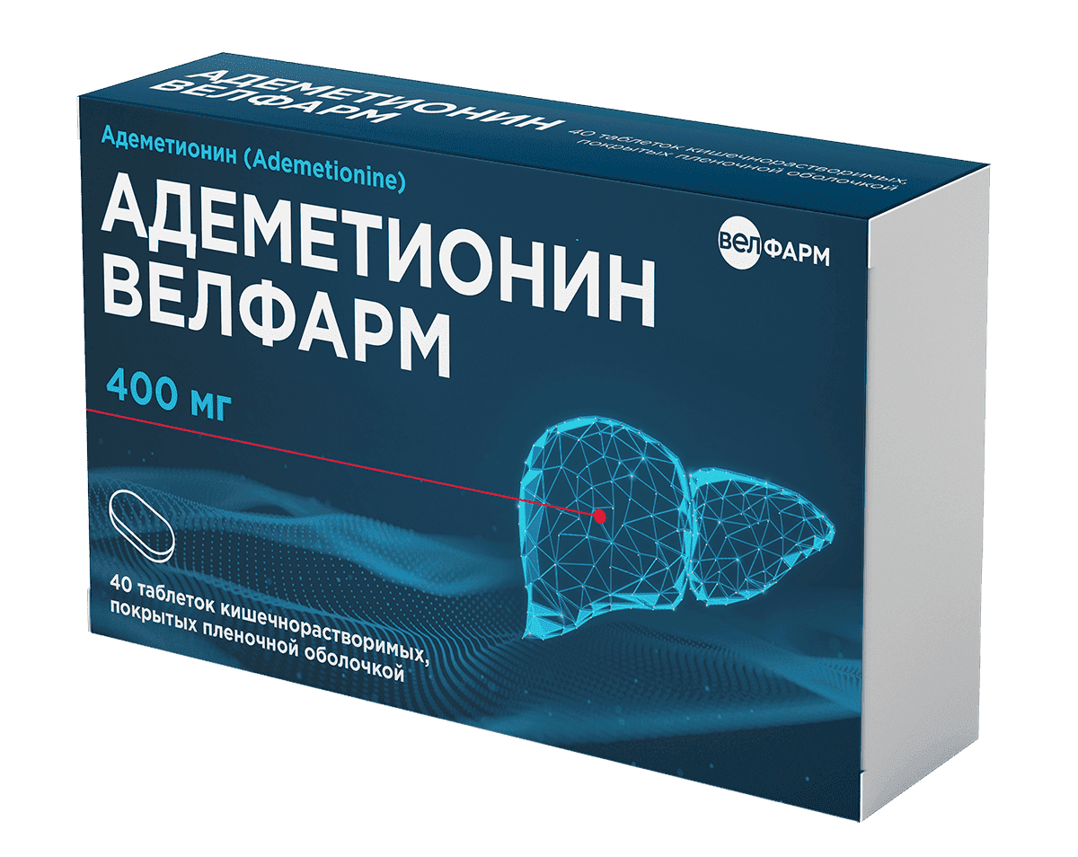 АДЕМЕТИОНИН ВЕЛФАРМ