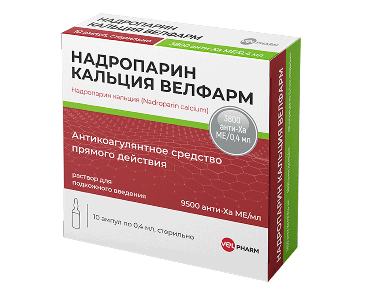 Надропарин кальция Велфарм