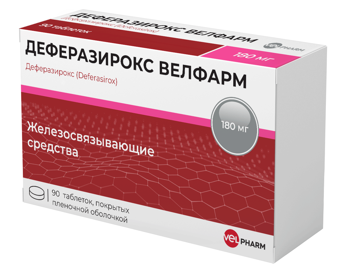 Деферазирокс Велфарм