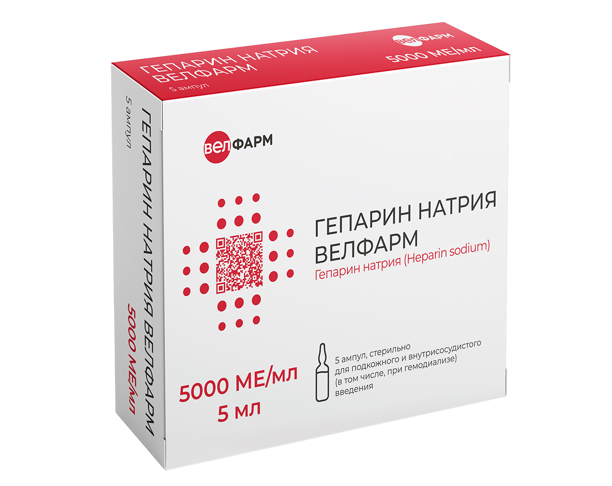 ГЕПАРИН НАТРИЯ ВЕЛФАРМ