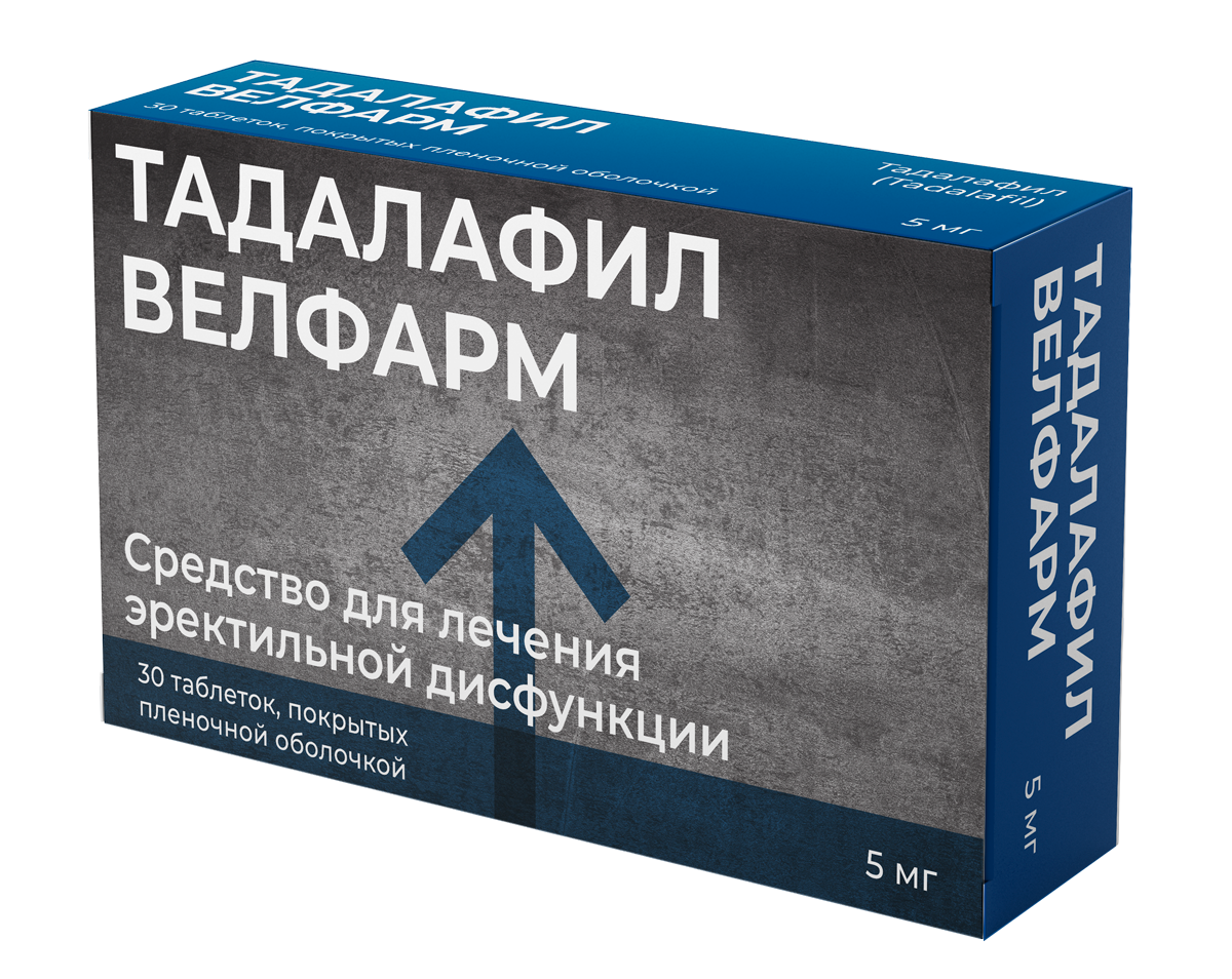 Тадалафил Велфарм