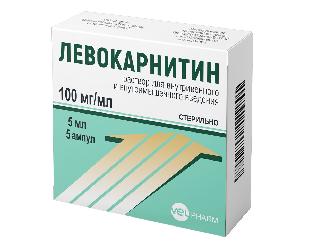 Levocarnitine