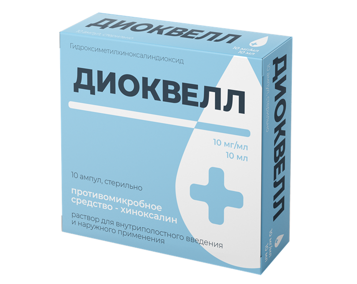 Диоквелл