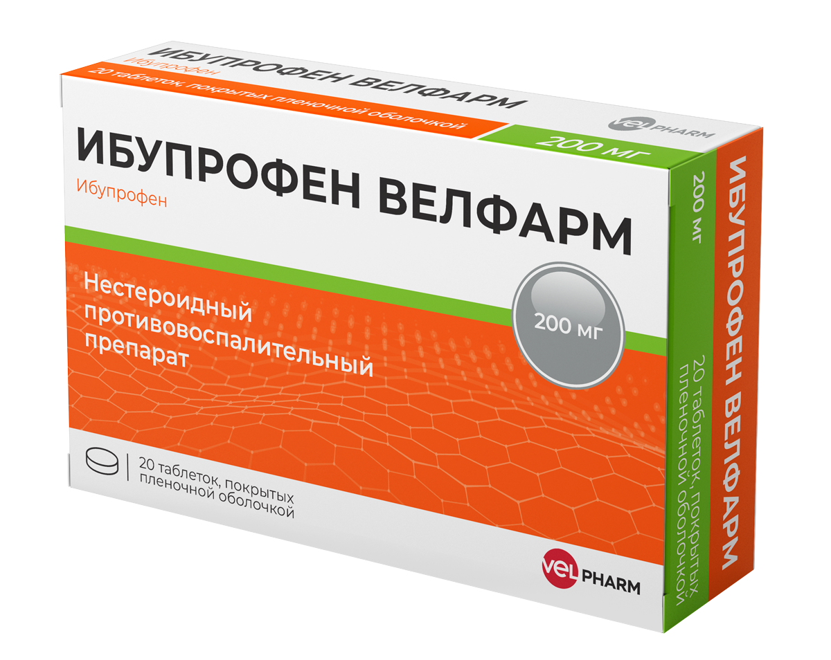 ИБУПРОФЕН ВЕЛФАРМ