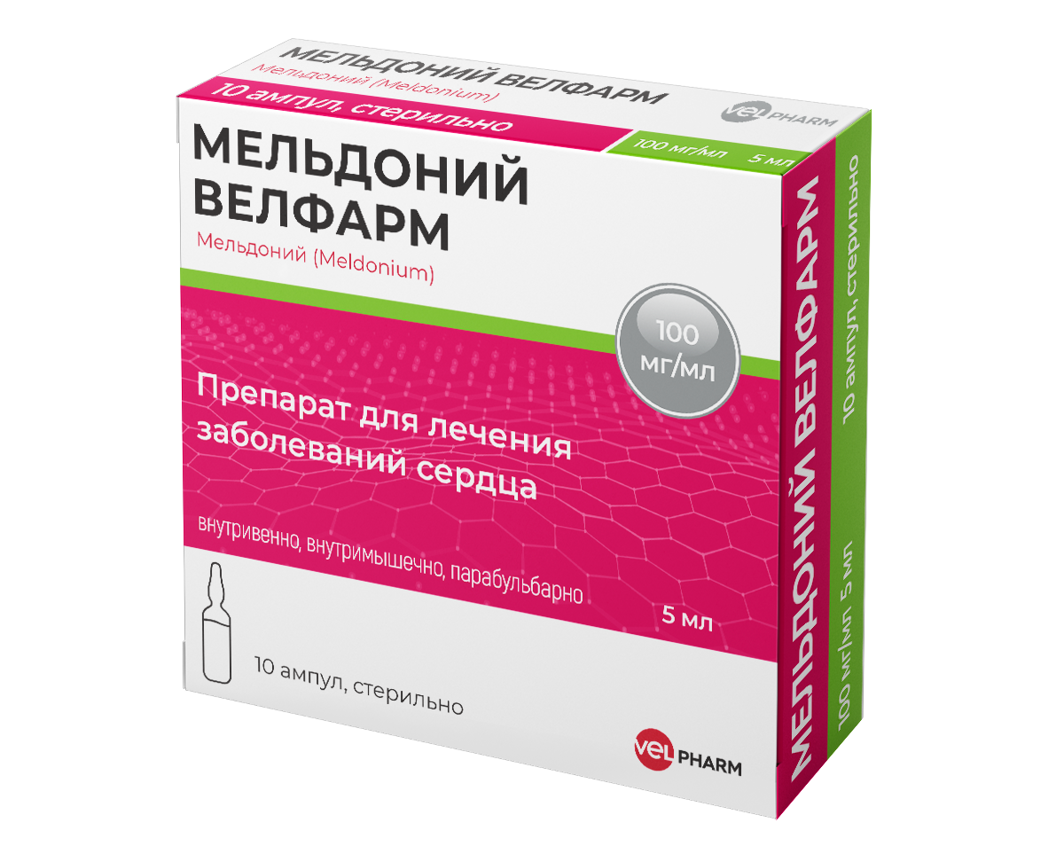 Мельдоний Велфарм