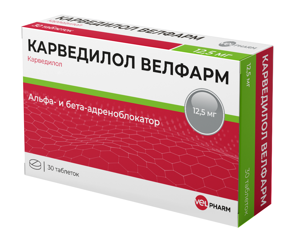 КАРВЕДИЛОЛ ВЕЛФАРМ