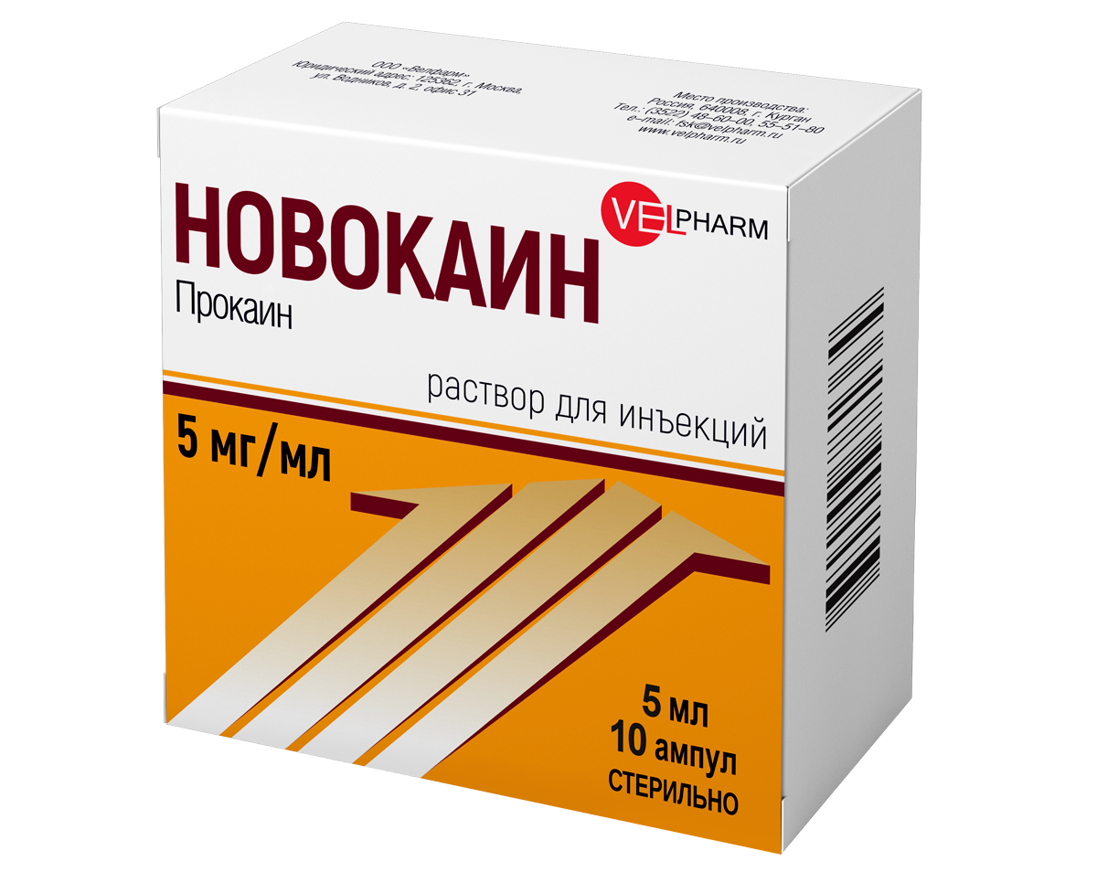 Novocaine