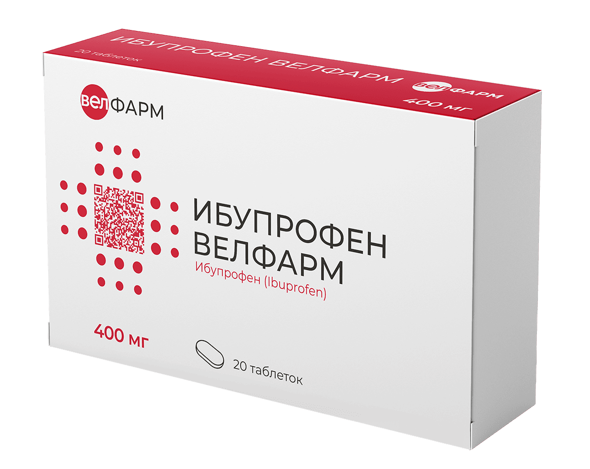 Ибупрофен Велфарм