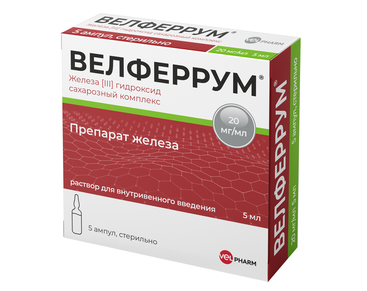 Велферрум®