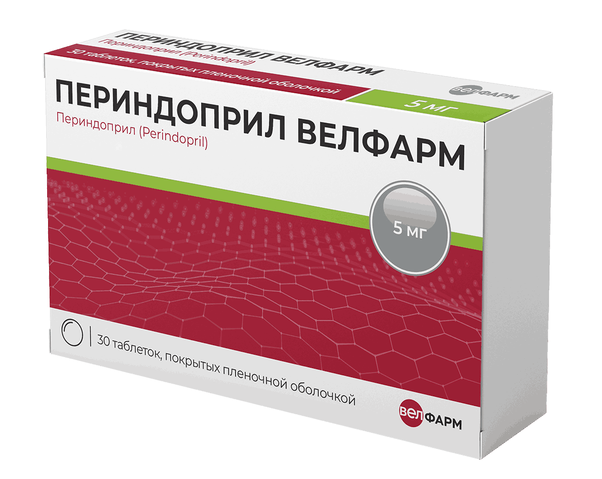 Периндоприл Велфарм