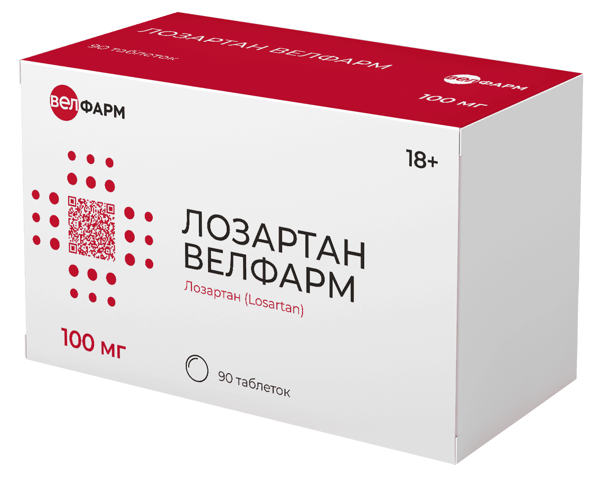 Лозартан Велфарм