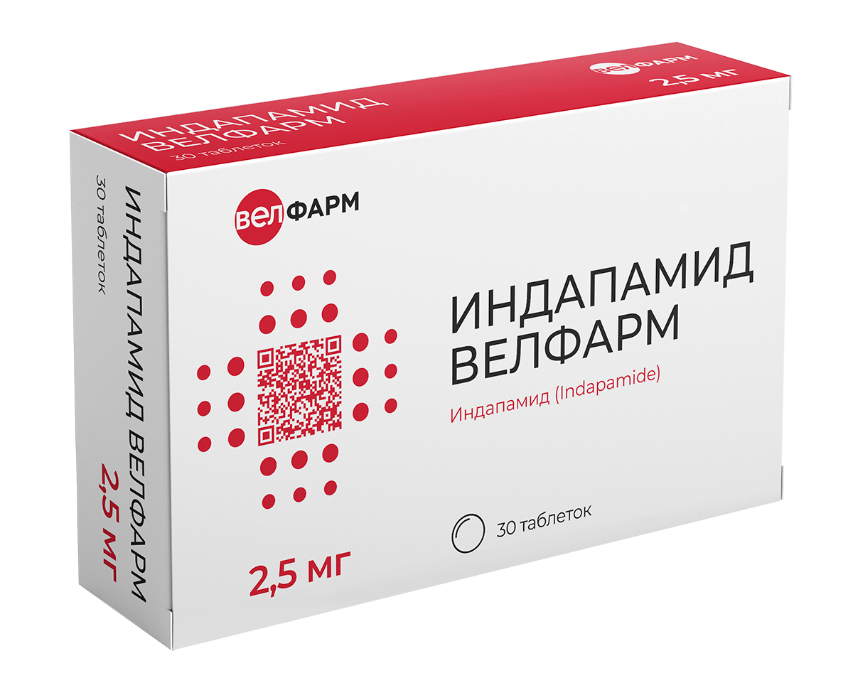 ИНДАПАМИД ВЕЛФАРМ