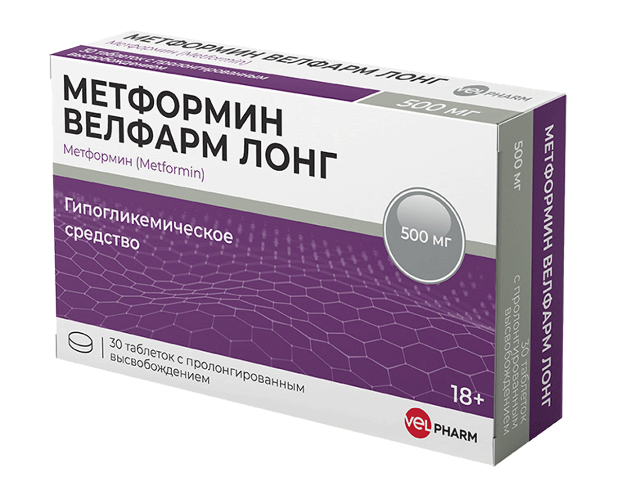 МЕТФОРМИН ВЕЛФАРМ ЛОНГ