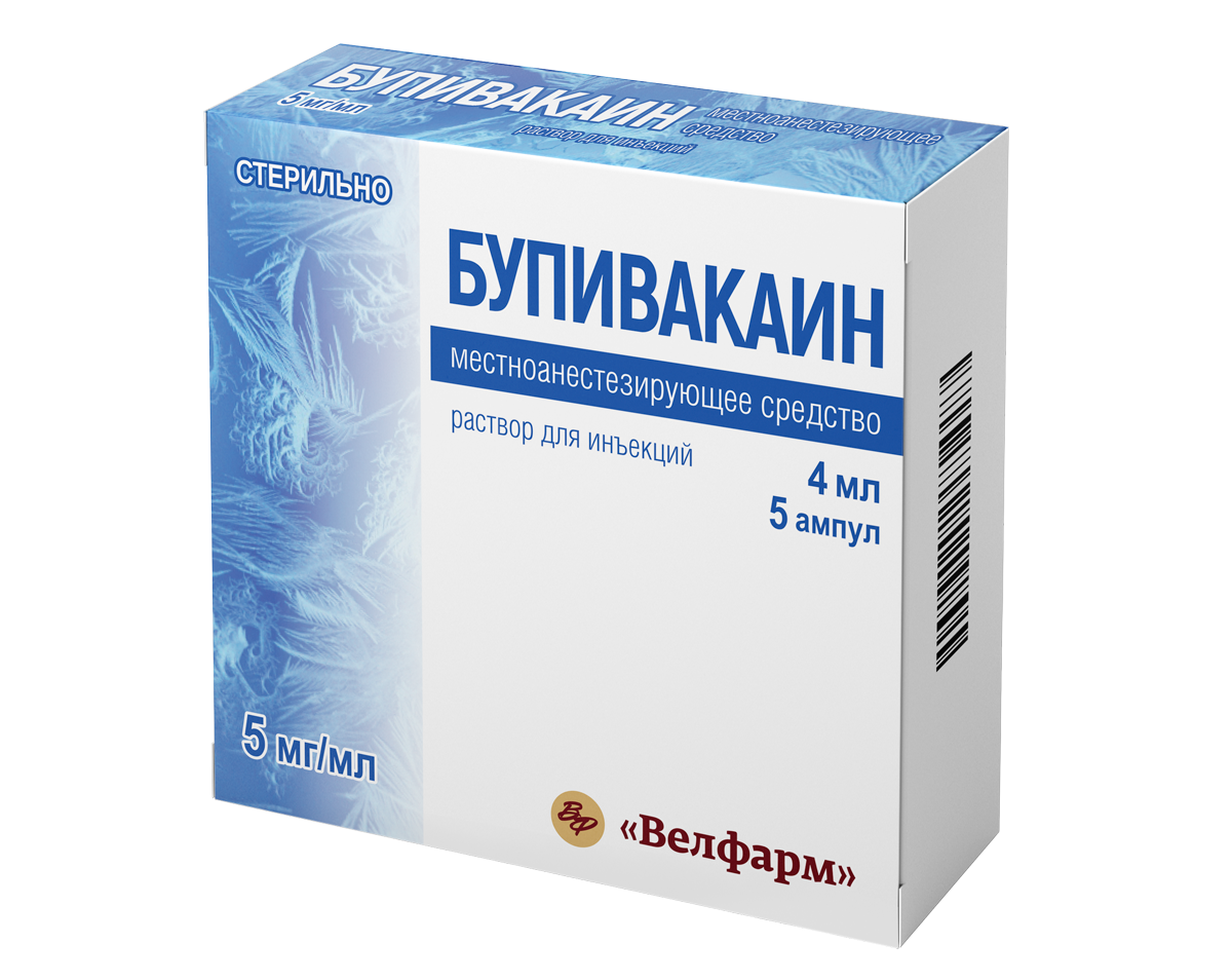 Bupivacaine