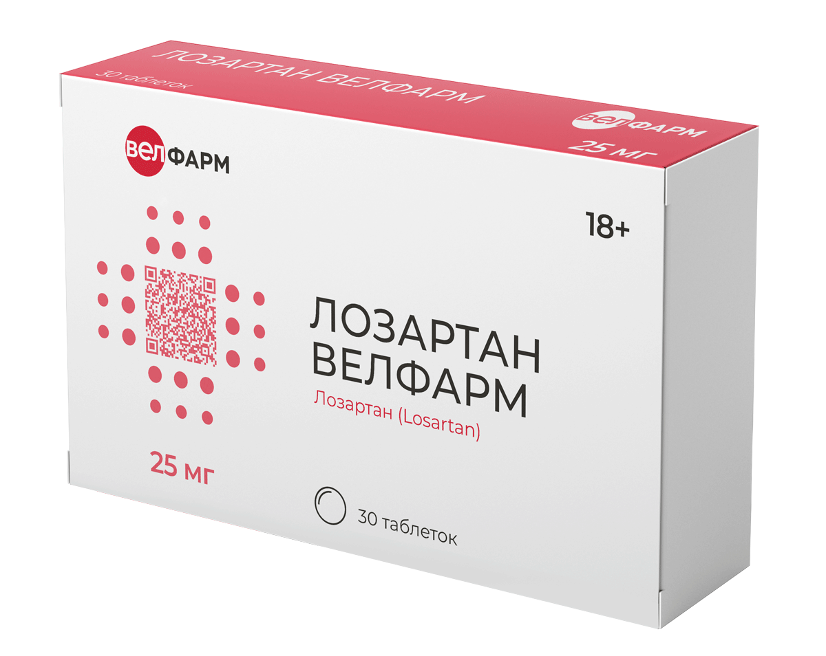 Лозартан Велфарм