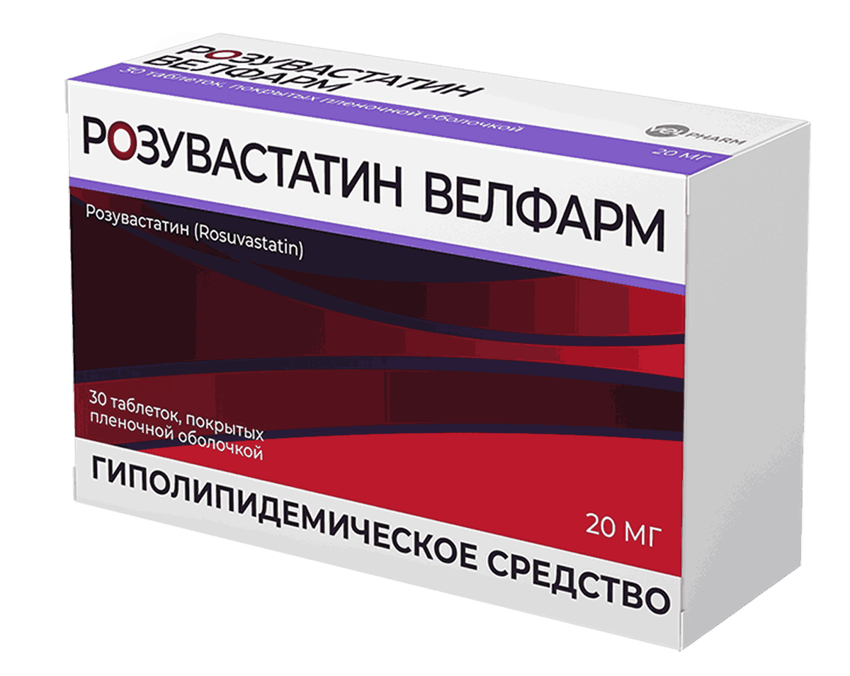 Розувастатин Велфарм