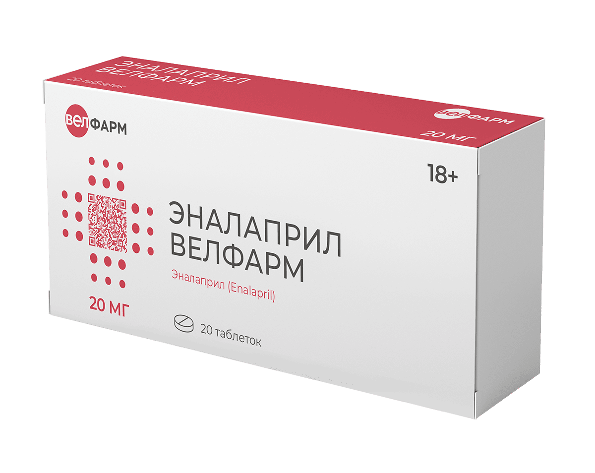 Эналаприл Велфарм