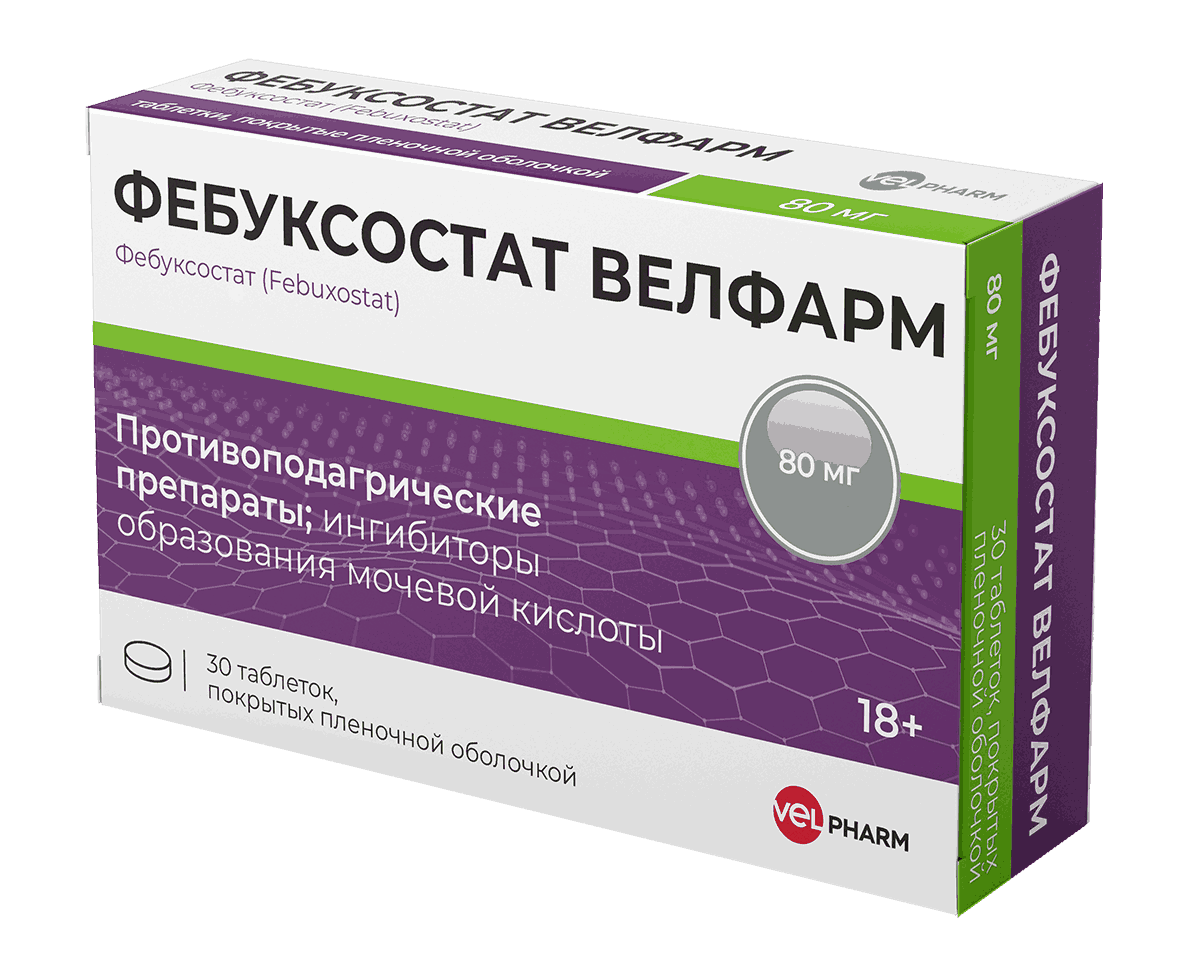 Фебуксостат Велфарм