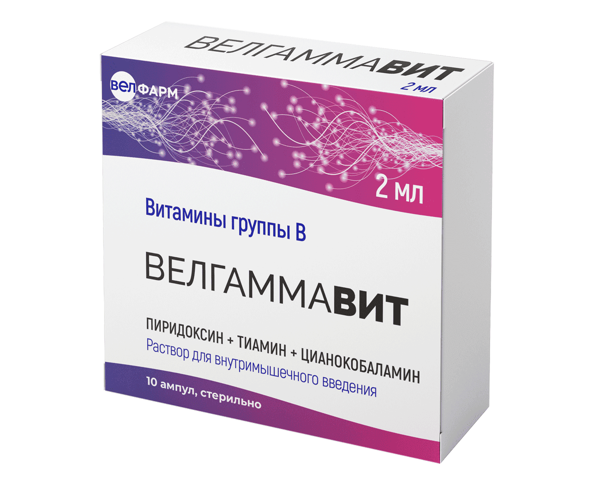 ВЕЛГАММАВИТ
