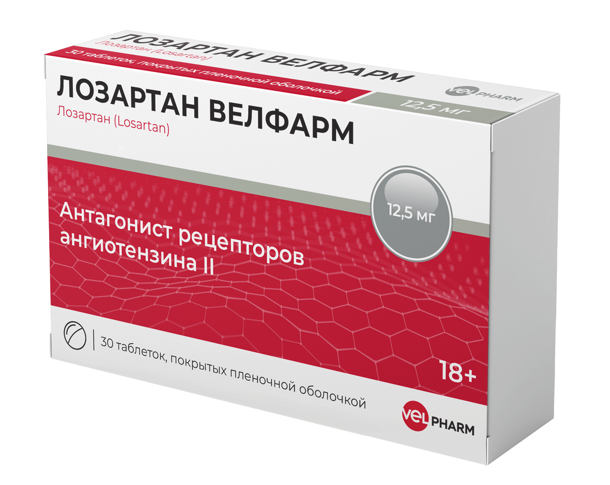 Лозартан Велфарм