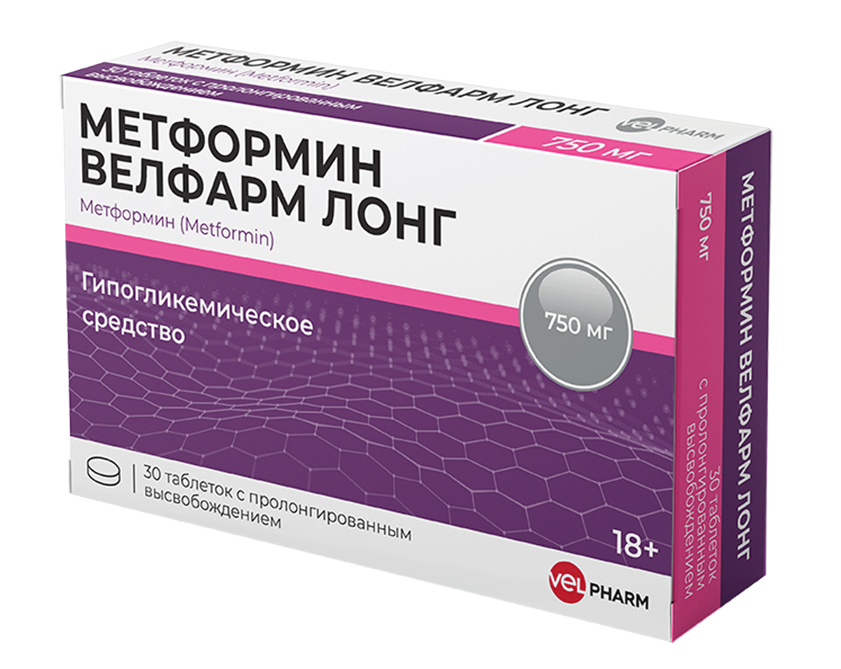 Метформин Велфарм ЛОНГ