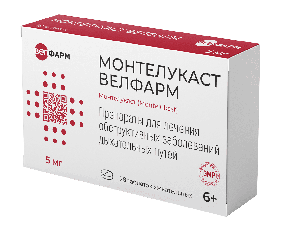 Монтелукаст Велфарм