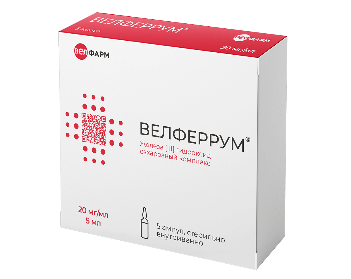 ВЕЛФЕРРУМ®