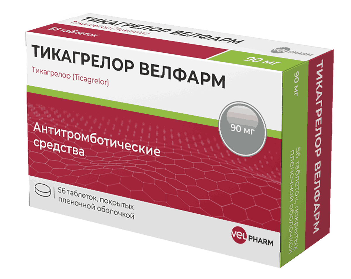 Тикагрелор Велфарм